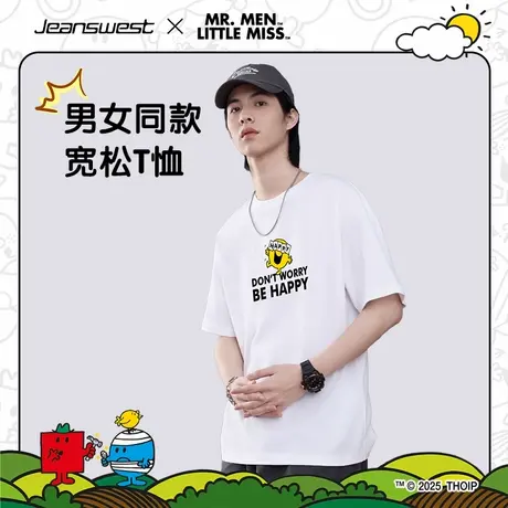 真维斯X奇先生妙小姐联名男女同款短袖T恤2025新款街头潮流上衣E8图片