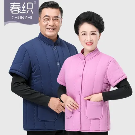 春织中老年开衫棉袄妈妈装保暖上衣夹棉加厚老人短袖女装外套冬季商品大图