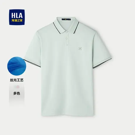 HLA/海澜之家艺术家联名POLO衫25春夏新款字母小标撞色丝光短t男图片