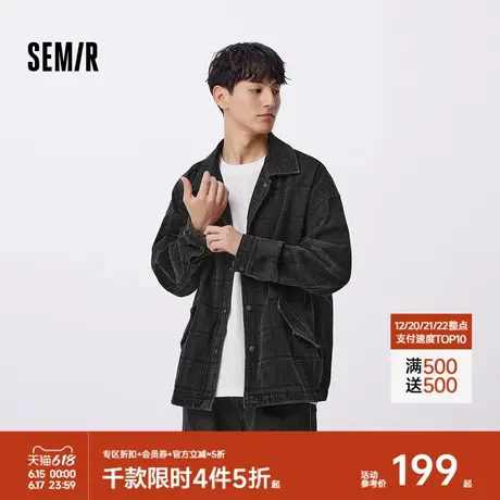 森柔牛仔|森马夹克男2025秋季宽松衬衫百搭上衣复古格纹牛仔外套图片