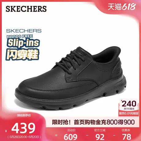 斯凯奇闪穿鞋|一脚蹬商务鞋男鞋舒适休闲鞋男士皮鞋2025夏季新款商品大图