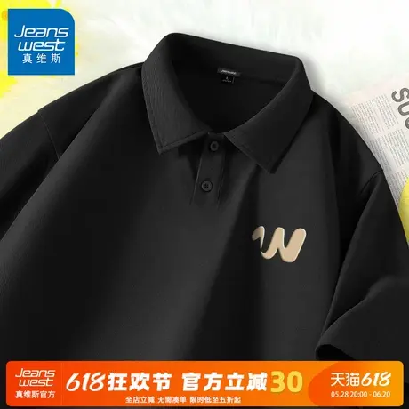 GV真维斯美式POLO衫男短袖夏季华夫格肌理感半袖T恤男士休闲上衣A图片