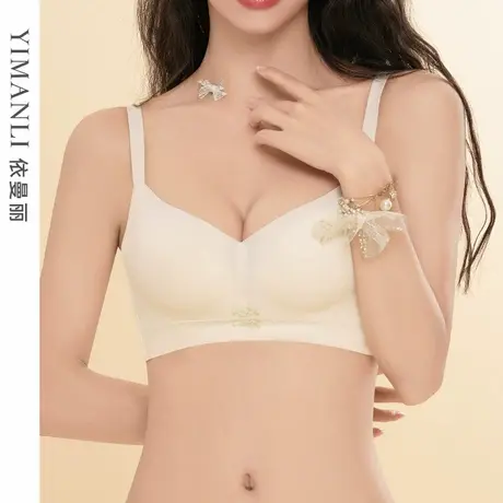 【无痕模杯】依曼丽小胸聚拢贴合不空杯圆润有型舒适性感光面文胸商品大图