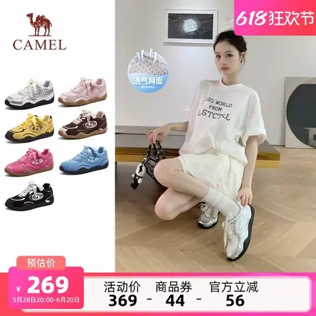 骆驼女鞋2025夏季新款运动板鞋情侣银色芭蕾德训鞋厚底增高小白鞋商品大图