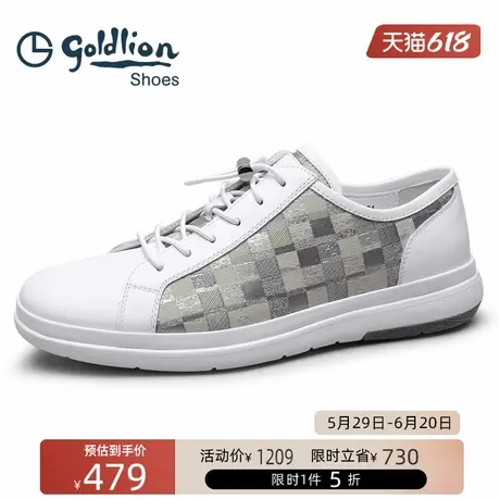 金利来男鞋 时尚免系带休闲皮鞋男士百搭板鞋户外轻底真皮加州鞋商品大图