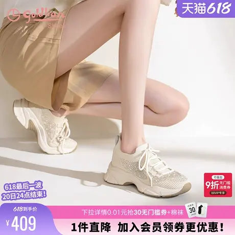 金利来女鞋春夏透气飞织烫钻软底跑步鞋白色百搭厚底休闲运动鞋女商品大图