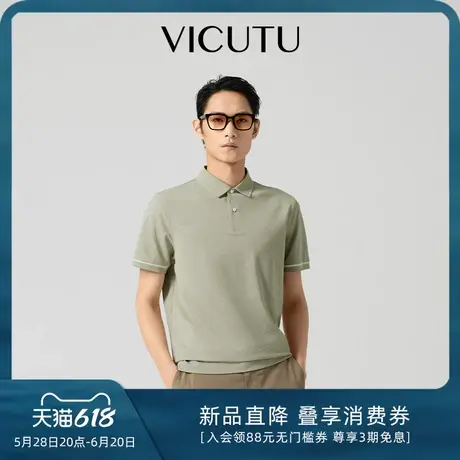 VICUTU/威可多男士短袖T恤商务通勤Polo领休闲百搭半袖上衣图片