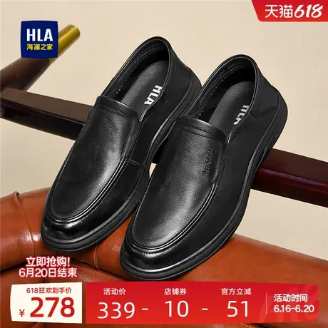 HLA/海澜之家男鞋新款夏季真皮软底套脚休闲皮鞋百搭父亲鞋爸爸鞋商品大图