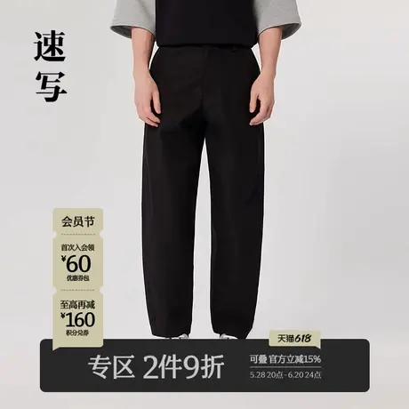 速写男装秋季新款休闲裤宽松挺括微弯刀九分直筒裤简约休闲时尚潮商品大图
