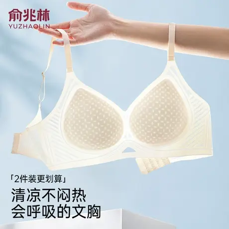 无痕内衣女夏季薄款大胸显小胸聚拢收副乳防下垂新款冰丝美背文胸商品大图
