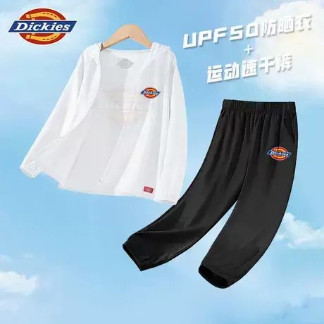 Dickies童装男童套装夏季男孩夏款凉感运动防晒衣儿童轻薄两件套A商品大图