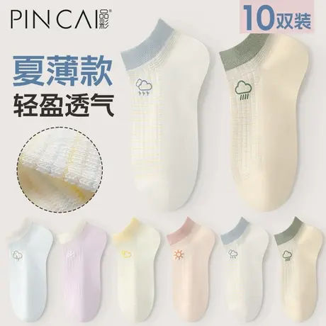 袜子女短袜春秋款ins潮中短筒无骨透气吸汗防臭夏季薄款女士船袜商品大图