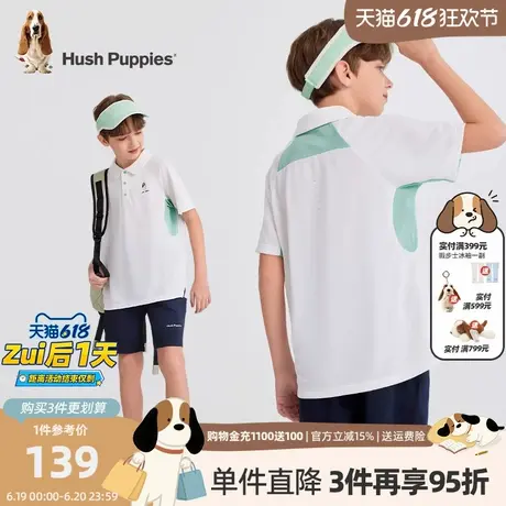 暇步士童装男童速干短袖2025夏季新款翻领t恤儿童休闲宽松POLO衫商品大图