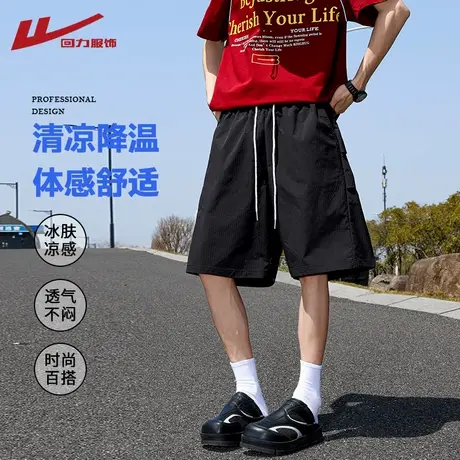 回力工装短裤男士夏季2025新款冰丝凉感速干休闲直筒裤运动五分裤商品大图
