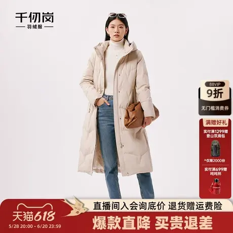 千仞岗冬季长款连帽羽绒服休闲保暖外套图片