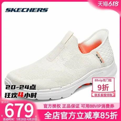 斯凯奇2025夏季新款女鞋一脚穿闪穿鞋网面透气休闲鞋软底健步鞋女商品大图