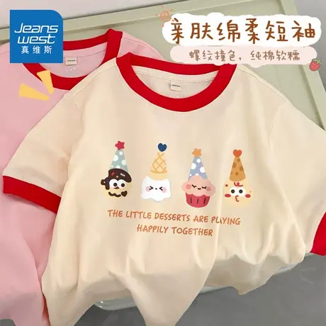 真维斯童装女童短袖t恤夏季儿童纯棉撞色体恤衫女孩休闲夏款上衣商品大图