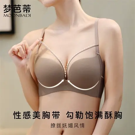 梦芭蒂内衣女聚拢小胸舒适无痕文胸无钢圈上托收副乳胸罩拟墨画扇图片