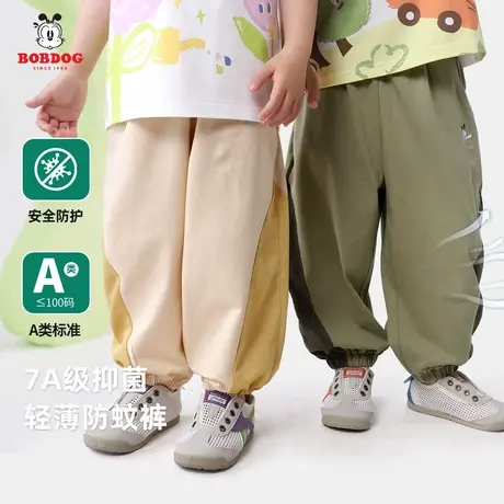 巴布豆儿童防蚊裤男童夏季薄款运动裤子宝宝透气长裤女童休闲卫裤图片