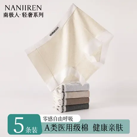 内裤女士纯棉2025夏季新款全棉裆抑菌透气平角裤中腰女生小平角裤商品大图