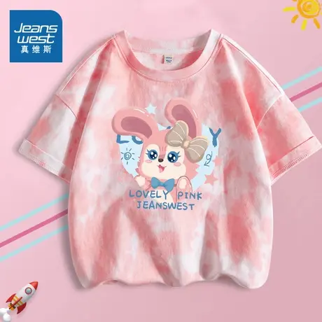 真维斯童装女童短袖t恤夏季纯棉薄半袖洋气儿童夏装大童2024夏款图片