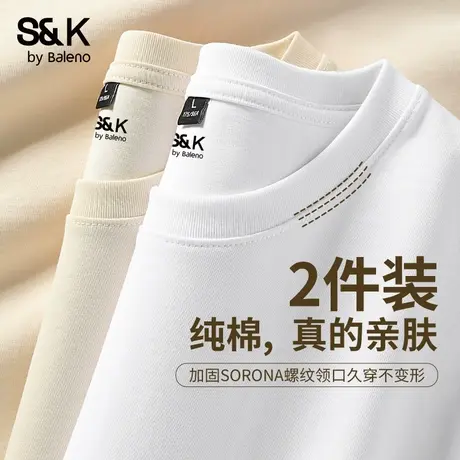 班尼路S&K日系简约纯棉长袖t恤男25秋季重磅基础百搭白色打底衫春图片