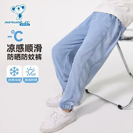 KX真维斯童装男童裤子夏季薄款儿童凉感牛仔防蚊裤小男孩防晒长裤商品大图