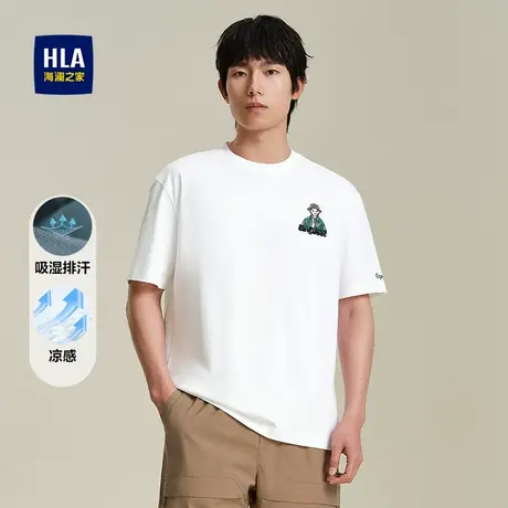 HLA/海澜之家吸湿排汗凉感短袖T恤25春夏新透气落肩微阔上衣男图片