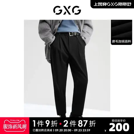 GXG奥莱 22年男装 磨毛黑色锥形西装裤 冬季新品图片