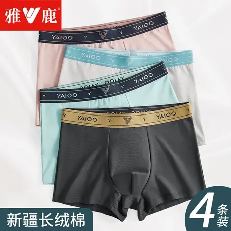 雅鹿男士内裤100%纯棉抗菌裆透气四角裤衩平角短裤男款2025新款商品大图