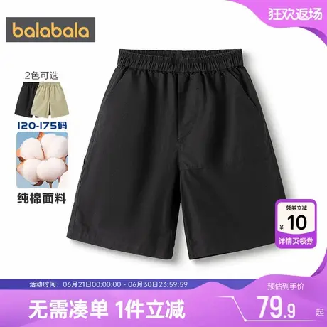 巴拉巴拉男童短裤大童纯棉黑色裤子儿童夏季新款宝宝运动工装裤薄图片