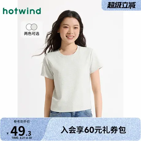 女士正肩T恤热风2025年夏季新款女士纯色圆领短T简约百搭短袖上衣图片