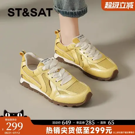 星期六德训鞋女2025新款夏季超火软底透气薄款黄色阿甘芭蕾运动鞋商品大图
