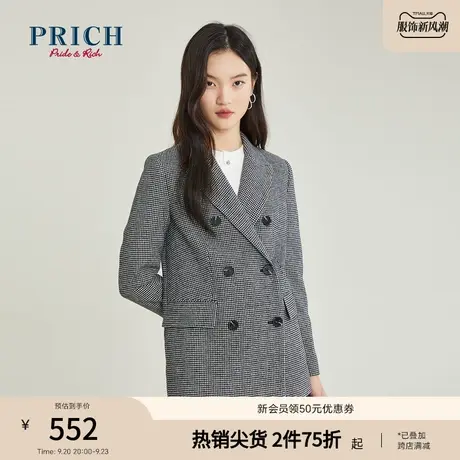 PRICH西装冬季设计感气质复古英伦风含绵羊毛通勤西装外套女商品大图