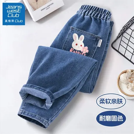 真维斯club女童裤子春秋款2025新款女孩秋装休闲裤儿童秋季牛仔裤图片
