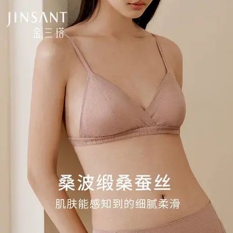 金三塔里外桑蚕丝缎面文胸女深V三角杯轻薄无钢圈柔软亲肤内衣女图片