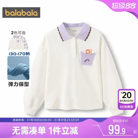 巴拉巴拉女童长袖t恤中大童polo衫春秋款童装儿童打底衫宝宝上衣商品大图