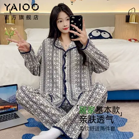 雅鹿睡衣女长袖长裤带胸垫家居服套装可外穿宽松大码两件套秋季新商品大图