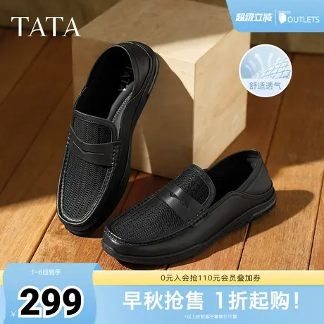 TATA他她一脚蹬休闲乐福鞋男鞋商务皮鞋豆豆鞋夏季新款OES02BM5商品大图