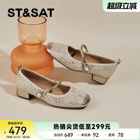 星期六粗跟真皮浅口单鞋女2025新款秋季配裙子软底玛丽珍鞋小皮鞋商品大图