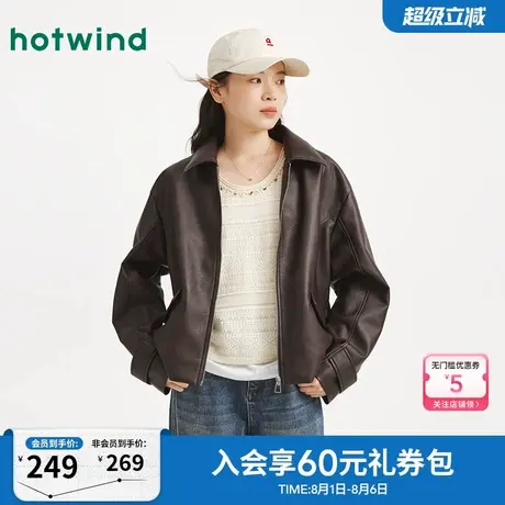 热风2025年秋季新款女士复古机车街头潮流外套拉链长袖上衣女款图片