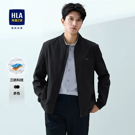 HLA/海澜之家轻商务经典系列夹克25春夏新三防科技棒球领外套男图片