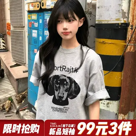 街头甜酷风宽松大版灰色短袖t恤女2025夏季新款设计感显瘦上衣潮商品大图