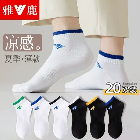 诸暨袜子男士夏季短袜纯棉防臭吸汗薄款网眼透气运动低帮船袜男生商品大图