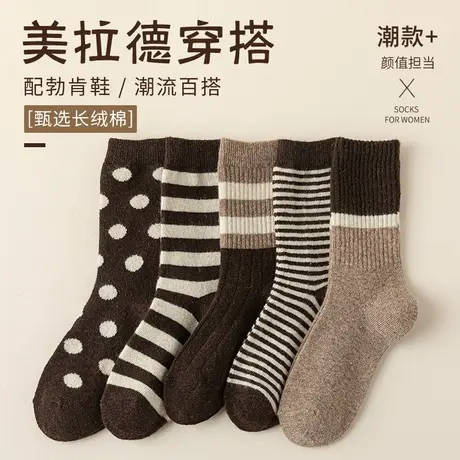 配勃肯鞋袜子女中筒袜2024秋冬季纯棉纱线月子袜美拉德无骨长筒袜商品大图