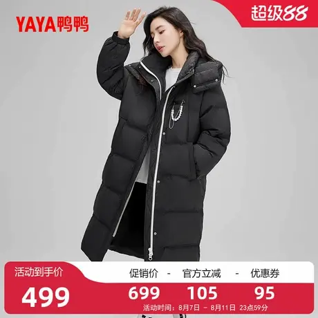 鸭鸭羽绒服女2025冬季新品长款加厚立领可拆卸帽时尚保暖外套商品大图