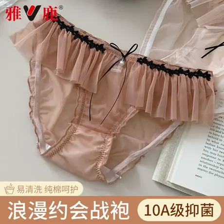 雅鹿蕾丝内裤女2025新款夏薄款10A抑菌少女生纯欲性感网纱三角裤商品大图