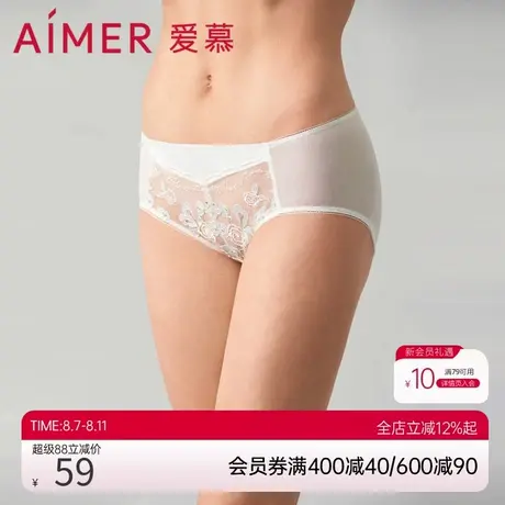 3条179元|爱慕艾莎内裤女棉质底裆性感蕾丝网纱中腰平角内裤商品大图