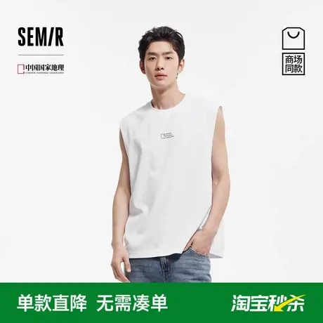 [商场同款]森马中国国家地理系列背心男速干运动坎肩2025夏装新款图片