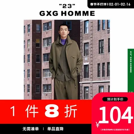 【新款】GXG男装 潮流大口袋立领抽绳夹克外套 春季新品图片